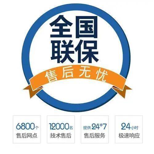 郴州德国威能(Vaillant)壁挂 炉服务中心