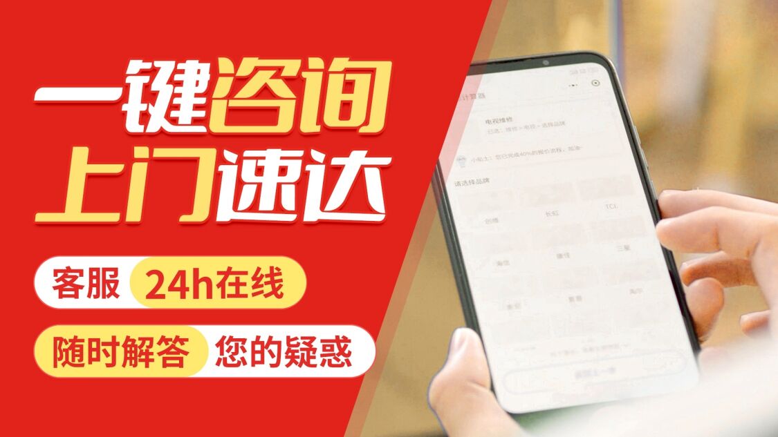 郴州德国威能(Vaillant)壁挂 炉关于我们